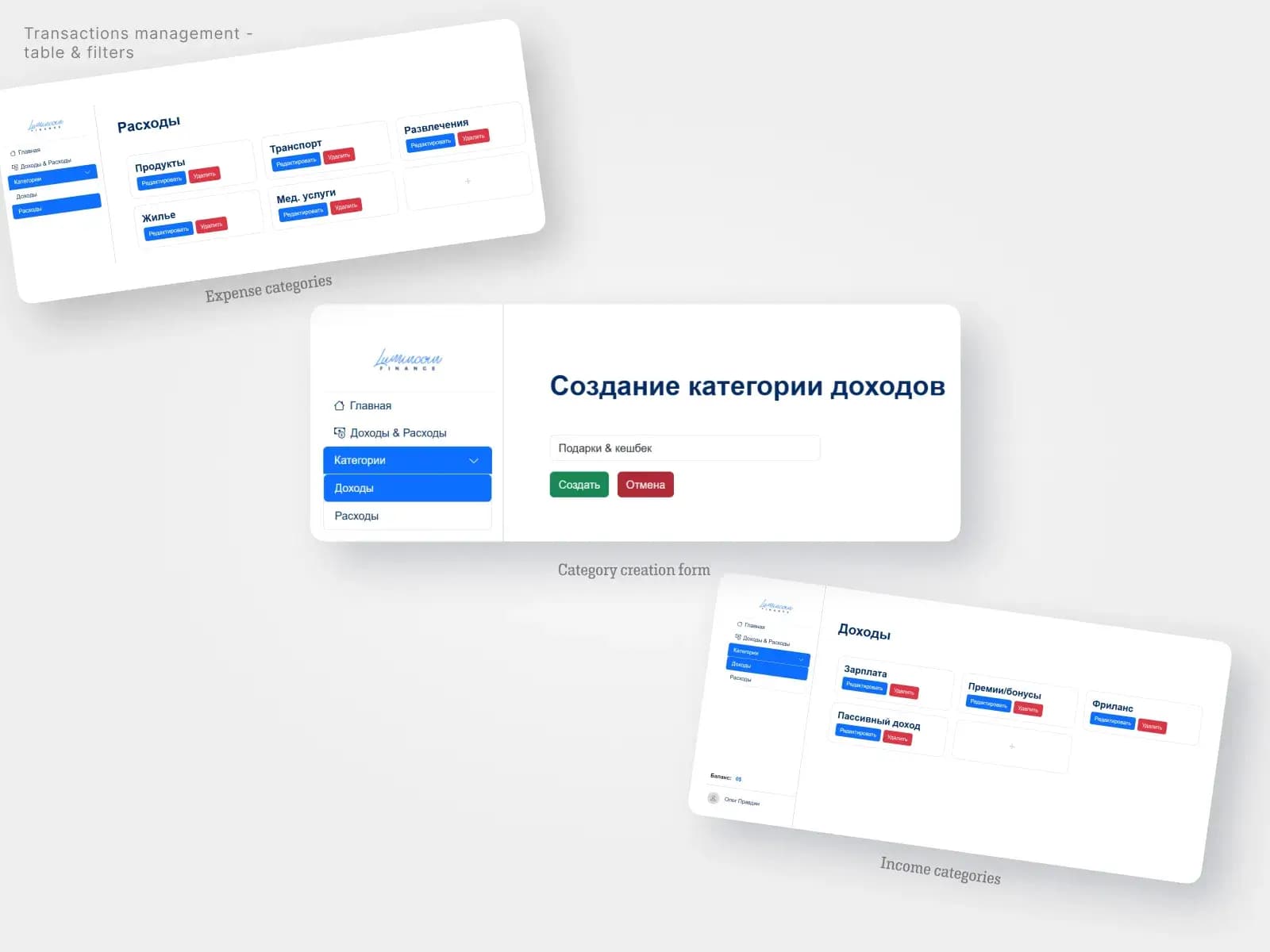 Скриншот 3