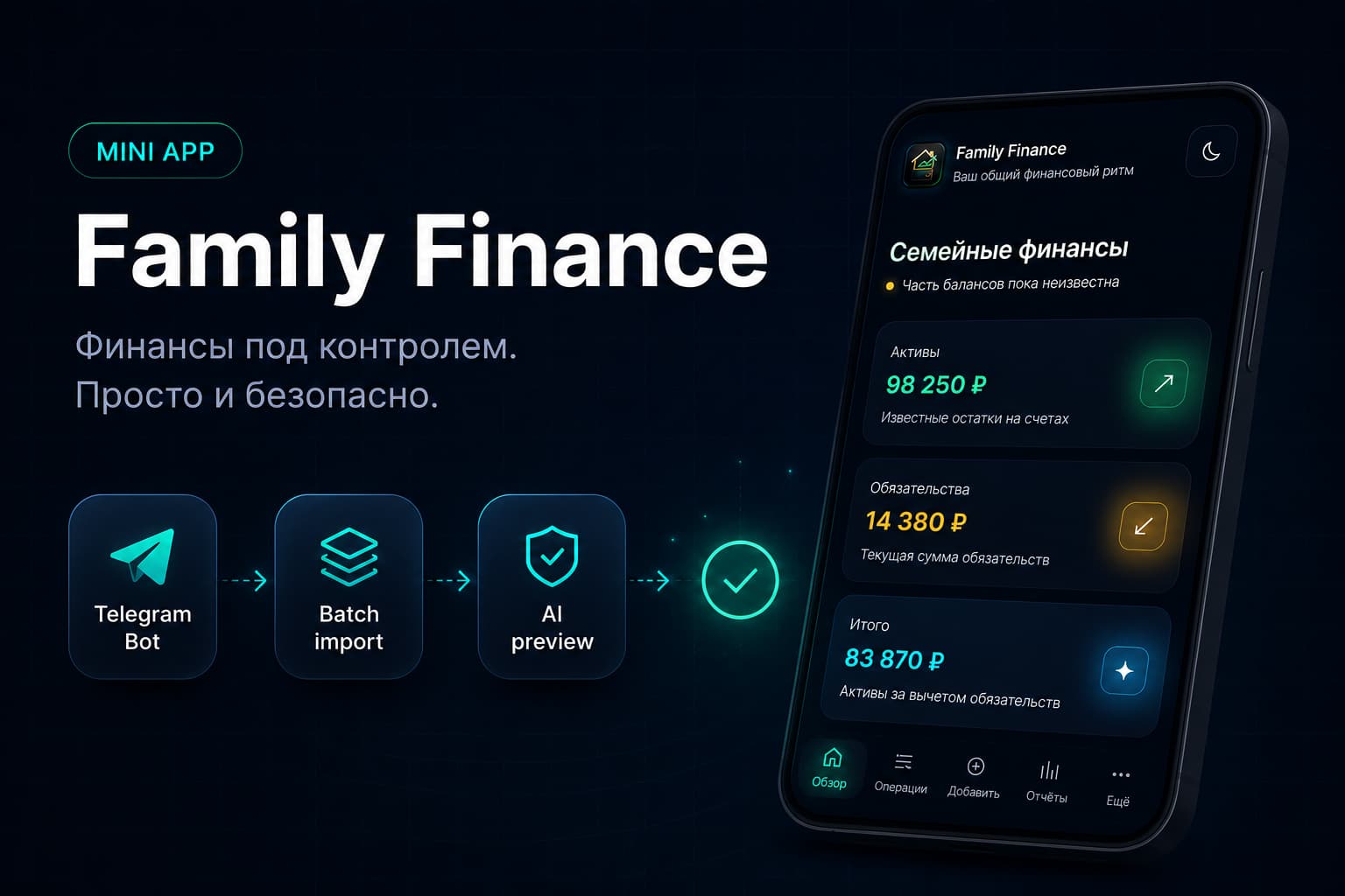 Family Finance