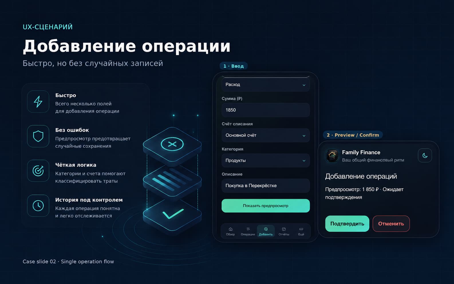 Скриншот 2