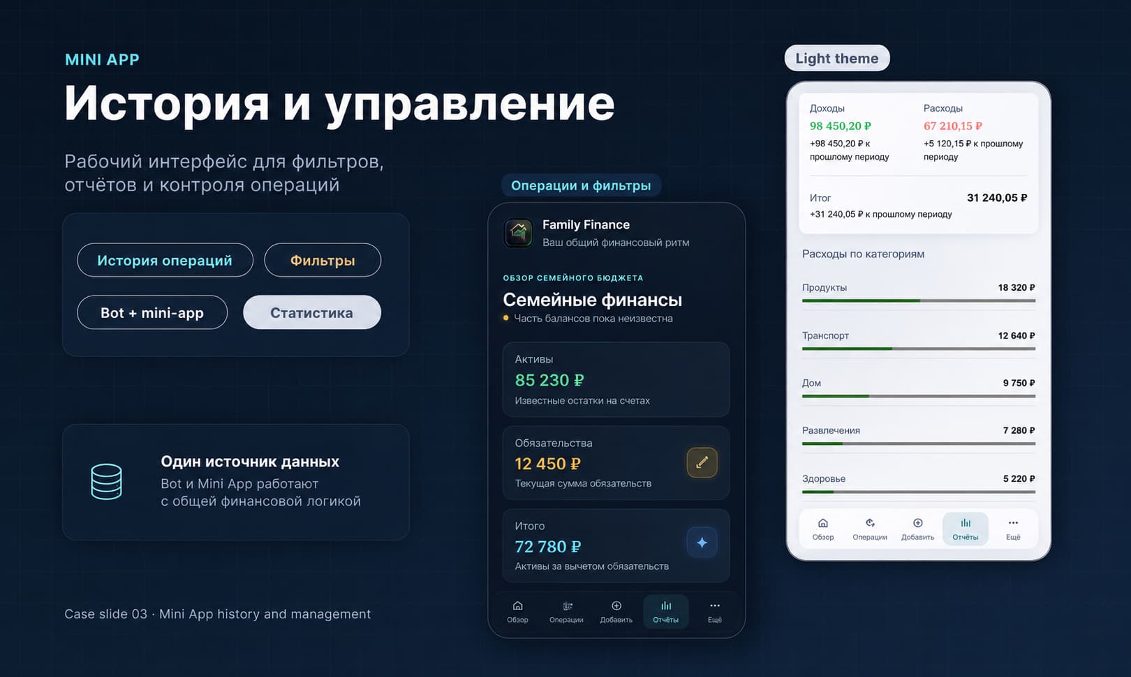 Скриншот 3